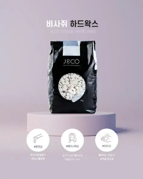 비사쥐 하드왁스 제이엔코왁스 J&CO 1kg 잔모 전용왁싱 곡선부위